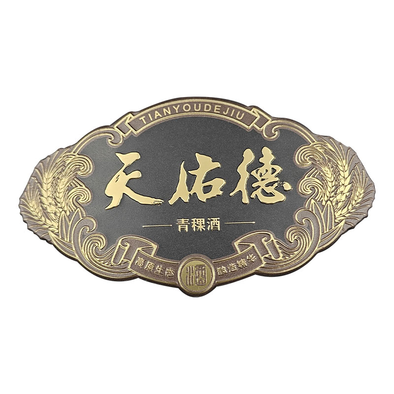 電鍍酒標(biāo)牌