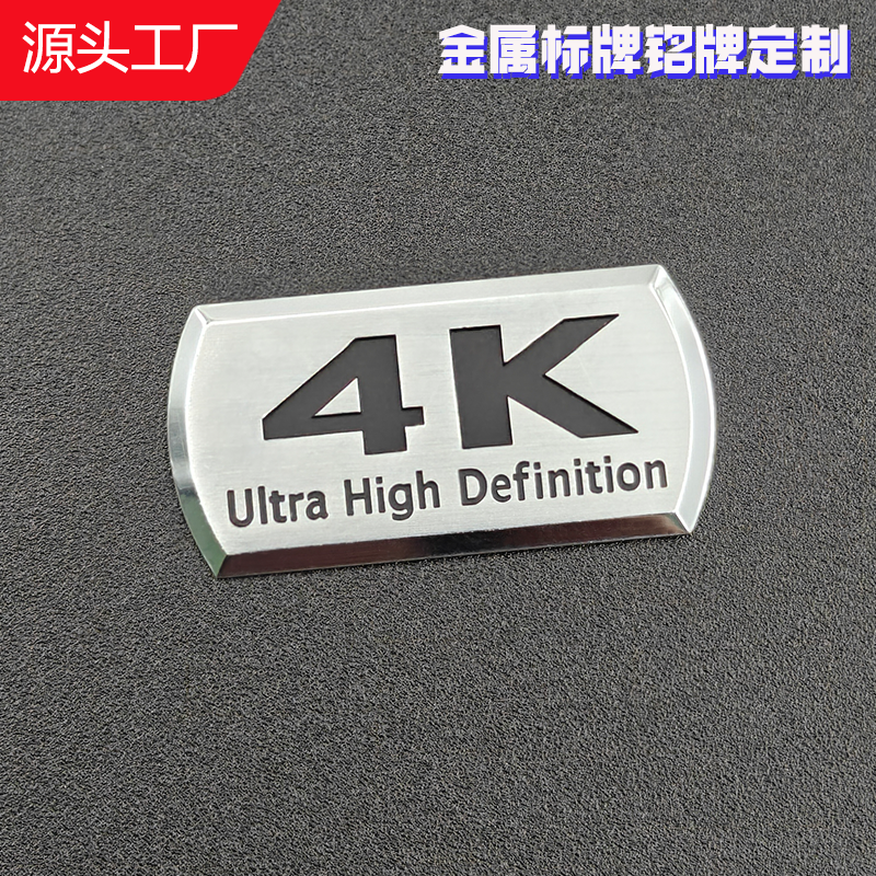 4K電鑄厚標